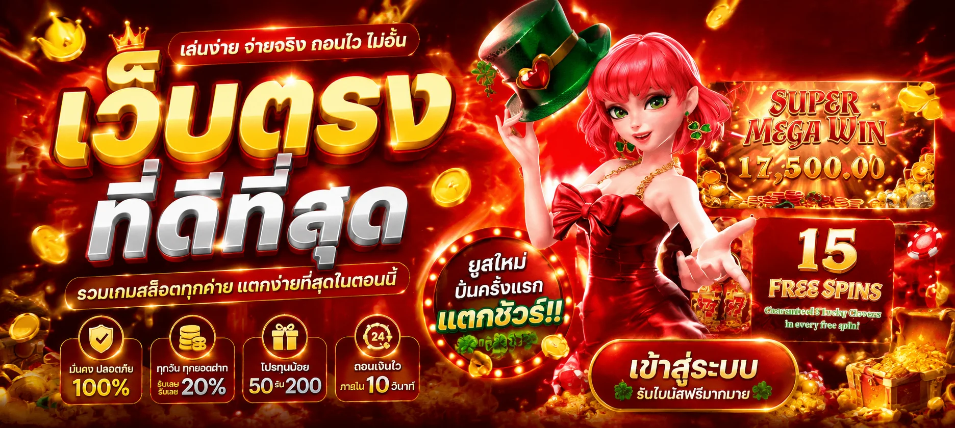 KTVGAME88 เว็บเกมออนไลน์ครบวงจร สมัครเล่นง่าย